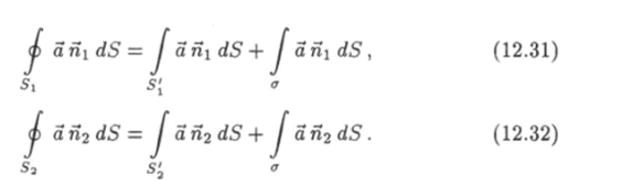 Теорема Остроградского — Гаусса.