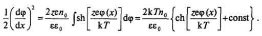 1 Основные гиперболические функции: синус sh(y) = (ev - еу)/2; косинус ch(y) = (е> + е_у)/2; тангенс th(y) = sh(y)/ch(y) “ (е? - е~')/(еу + «