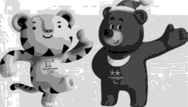 Талисманы XXIII Олимпийских зимних игр 2018 г. в Пхёнчхане — тигр Сухоран и медведь Пандаби.