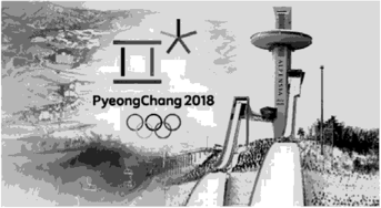 Олимпийский огонь — чаша для огня XXIII Олимпийских зимних игр 2018 г. в Пхёнчхане.
