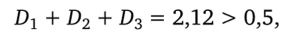 следовательно, показатель теплоусвоения поверхности 7П следует определять последовательно расчетом показателей теплоусвоения поверхностей слоев конструкции, начиная с n-го до 1-го: