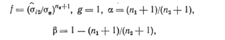 Теорема Калладина—Друккера. Расчеты на ползучесть элементов машиностроительных конструкций.