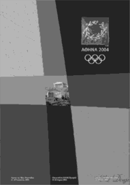 Постер Игр XXVIII Олимпиады 2004 (Афины).