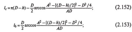 Вывод уравнений для расчета производительности двухшнековых экструдеров.