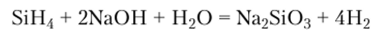Галогениды. Существуют и термодинамически устойчивы все бинарные тетрагалогениды кремния: фторид кремния SiF4 — бесцветный газ, хлорид кремния SiCl4 и бромид кремния SiBr4 — бесцветные жидкости, иодид кремния Sil4 — бесцветное кристаллическое вещество. Электронные орбитали атомов кремния в тетраэдрических по структуре молекулах тетрагалогенидов проявляют .^-гибридизацию.