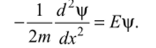 Решения уравнения шрёдингера для простейших задач.