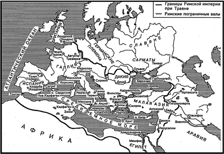 Карта Римской империи во II в.