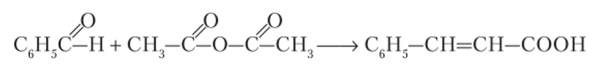 Реакция Перкина. Уксусный ангидрид может вступать в качестве метиленового компонента в реакции конденсации с карбонильными соединениями (реакция Перкина):
