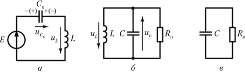 Эквивалентные схемы регулятора с дозированной передачей энергии.
