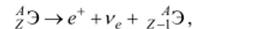 Капельная модель ядра. Формула Вайцзеккера.