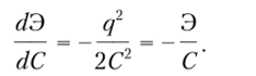 Преобразование частоты в интегральных перемножителях.