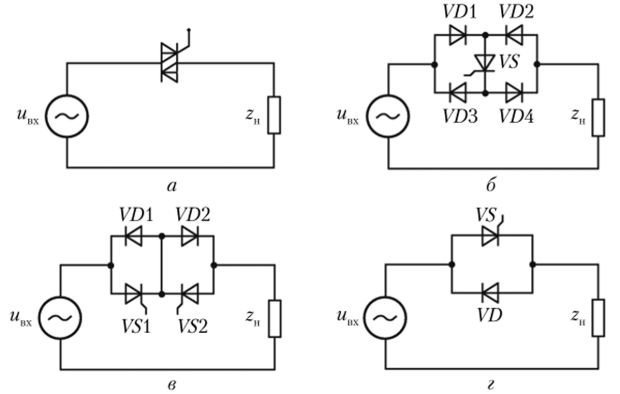 Схемы однофазных регуляторов переменного тока.