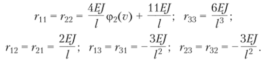 Составление характеристического уравнения.