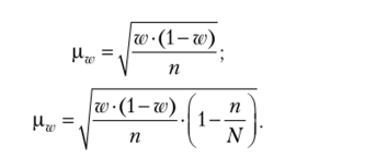 Предельная ошибка выборки Д5.(Дда) определяется формулой t-кратной средней ошибки .