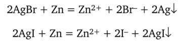 Анализ смеси анионов первой — третьей аналитических групп (без ионов-восстановителей S2-, SO2-, S20|, и N02).