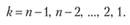 Принцип оптимальности и уравнения Веллмана.