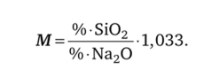 Жидкое стекло — это водный силикат натрия или калия: Na2OnSi02-mH20 или K20-nSi02-mH20. В зависимости от соотношения Si02 и Na20 меняется модуль жидкого стекла (М). Его определяют по формуле В этой формуле %-Si02 и %-Na20 — соответственно их процентное содержание в жидком стекле; коэффициент 1,032 — отношение молекулярных весов Na20 и Si02 (их отношение 62 / 60). По модулю (М) жидкое стекло подразделяется на три марки (А, Б и В): А, если М = 2,0-5-2,3; Б, если М = 2,31-5-2,6; В, если М = 2,61-5-3,0. При использовании жидкого стекла связующим являются кремниевая кислота (при химической обработке) или стекловидные пленки силиката натрия (при тепловой обработке или высушивании при нормальных условиях).