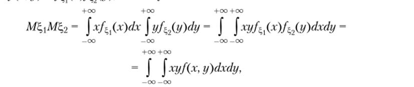 Числовые характеристики случайных величин и векторов.