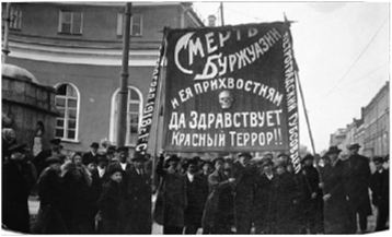Митинг в поддержку красного террора в Петрограде в ноябре 1918 г.