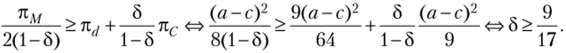 Модель дуополии Курно (бесконечное число раз повторяемая игра).