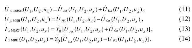 Алгебраическая форма аналитических инвариантов ВНЭ.