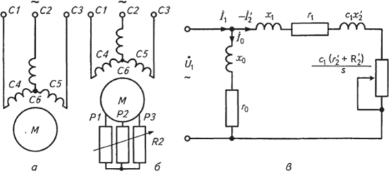 Схемы включения АД с короткозамкнутым (а) и фазным (б) ротором и схема замещения для одной фазы АД (в).