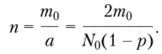 Рис. 4.5. Зависимость степени поликондснсации (1) и обратной степени ноликонденсации (2) от глубины превращения.