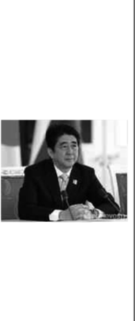 Синдзо Абэ, род. в 1954 г., 90 и 96 премьер-министр правительства Японии.