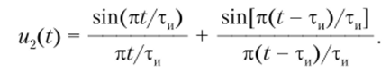 Теорема Котельникова (теорема отсчетов).