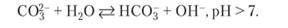 Химические соединения углерода.