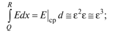 Специальные вариации при выводе условия Вейерштрасса на [Р, Q], в согласии с условиями, 6/любое, а длина промежутка с~ с, что дает такую оценку.