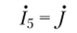 совпадают с контурными уравнениями исходной цепи (см. пример 4.4) при /и = /2, /22 = /4, /33= /5 = ./.