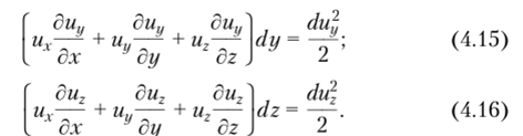 Интегрирование дифференциальны уравнений Эйлера для случая установившегося течени в поле силы тяжести. Уравнение Бернулли.