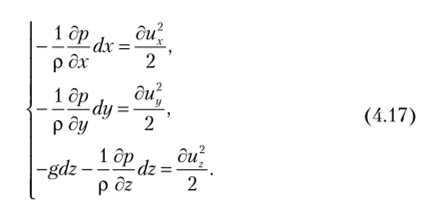 Интегрирование дифференциальны уравнений Эйлера для случая установившегося течени в поле силы тяжести. Уравнение Бернулли.