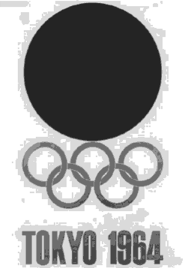 Эмблемалоготип Игр XVIII Олимпиады 1964 (Токио).