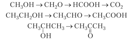 Кислородсодержащие органические вещества.