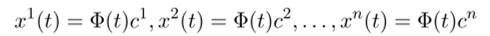 Матричное дифференциальное уравнение.
