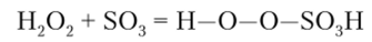 Соединения серы (У1). Серная кислота.
