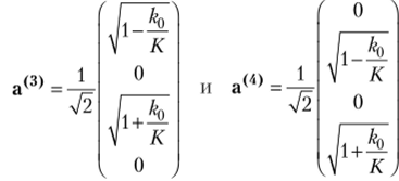 Уравнение Клейна — Гордона.