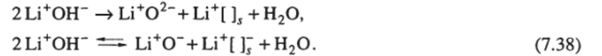 Гидроксильные радикалы. Органическая химия: окислительные превращения метана.
