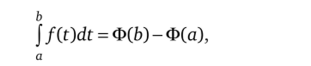 где Ф —любая из (точных) первообразных функции/на отрезке [а,Ь].
