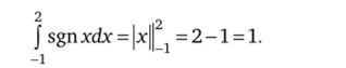 Интегралы с переменным верхним (нижним) пределом. Формула Ньютона — Лейбница.