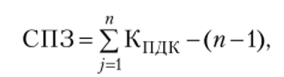 где К11дк — коэффициент концентрации элементов и соединений, превышающих их ПДК (Кпдк > 1); п — число учитываемых аномальных элементов.