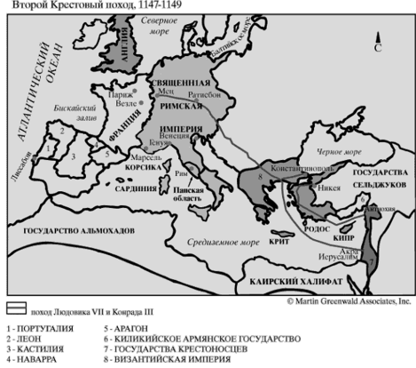Карта Второго крестового похода.