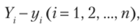Отыскание параметров выборочного уравнения прямой линии среднеквадратичной регрессии по несгруппированным данным.