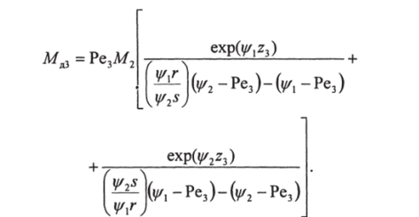 Математическая модель парожидкостного потока.