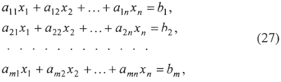Решение систем алгебраических уравнений.
