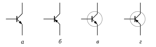 Условные графические обозначения биполярных транзисторов.