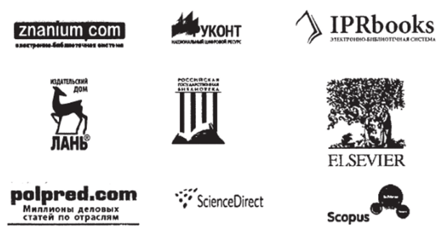Логотипы электронно-библиотечных систем.