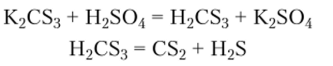 Соединения с азотом. Неорганические соединения, имеющие связи С—N, C=N и C=N, немногочисленны.